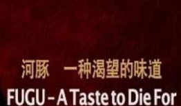 味道taste在线观看,在线观看“味道taste”的味觉盛宴