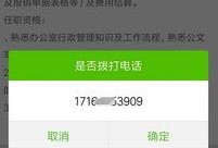 毕业生爆料视频素材库,毕业生爆料视频素材库深度解析