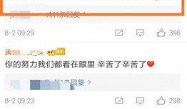 小汤圆最新爆料视频,幕后真相大曝光！