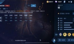 云鹰新皮肤爆料视频网盘,网盘揭秘神秘特效与设计理念