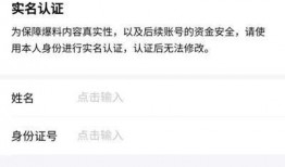 高安今日头条爆料,详情即将揭晓